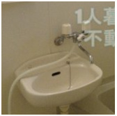 【洗面所】 | リースランド矢口A棟