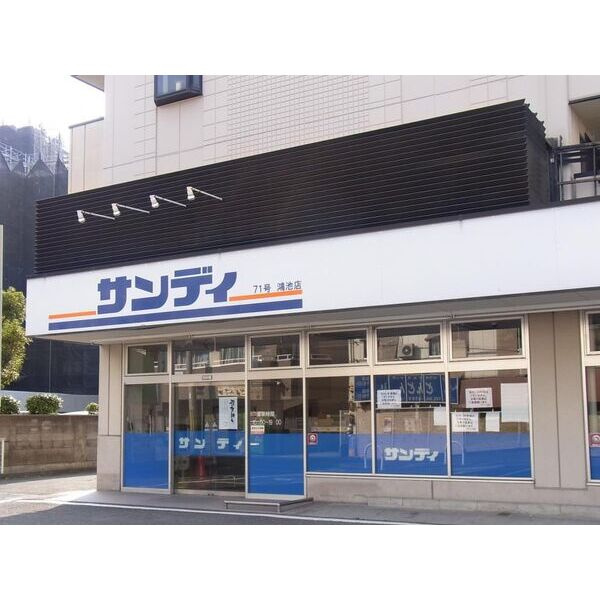 ファミーユⅡの周辺
