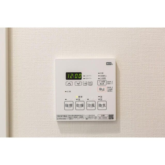 アスール両国の設備