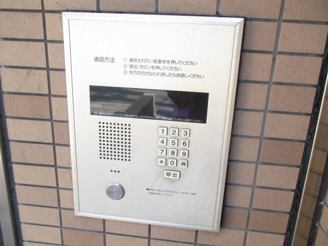 アルブルのセキュリティ