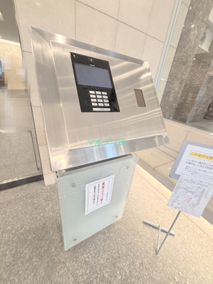 【セキュリティ】 | THE TOKYO TOWERS MID TOWER