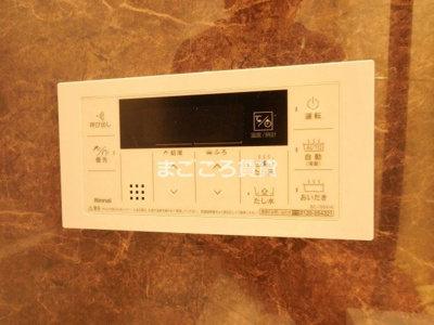 【その他共用部分】 | アルグラッド福島SOUTH