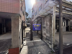 【前面道路含む現地写真】 | 2026年2月21日撮影