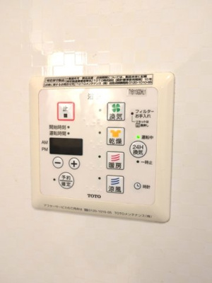 浴室乾燥機付き♪