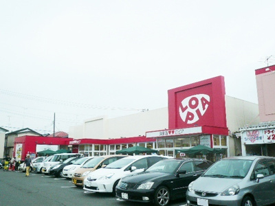 ロピア 瀬谷橋戸店まで600ｍ