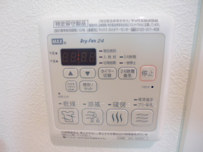 浴室乾燥機付き