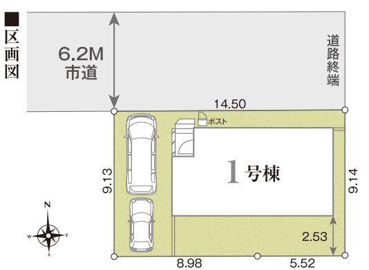 平塚市西真土3丁目新築戸建て　第1期1号棟の区画図|区画図「平塚市西真土3丁目新築戸建て　1号棟」