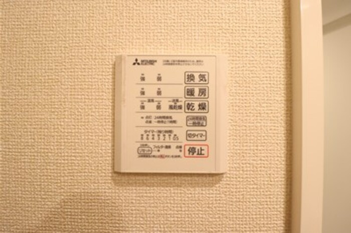 Noble Ferro C棟のセキュリティ|SECOM