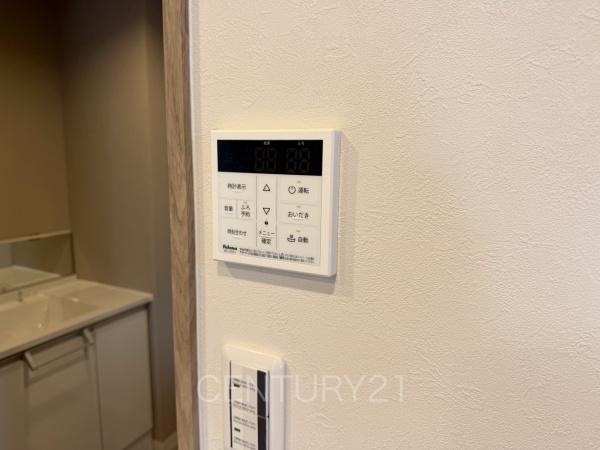 サーパス文京第２のその他|給湯器