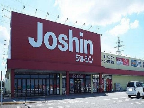 ドゥ・ステージアの周辺|ジョーシン立山店まで2300m