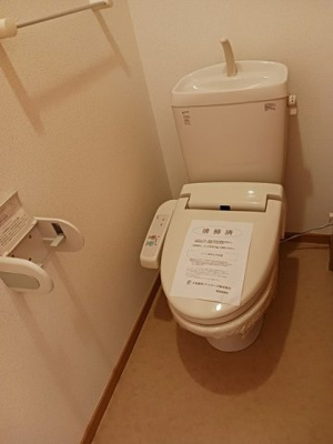 【トイレ】 | ベル・ブリーズＳⅡ