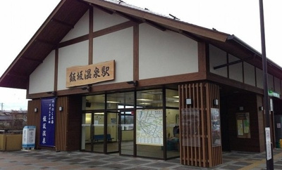 【周辺】 | カーサカメリアⅢ | 福島交通飯坂線飯坂温泉駅まで1300m