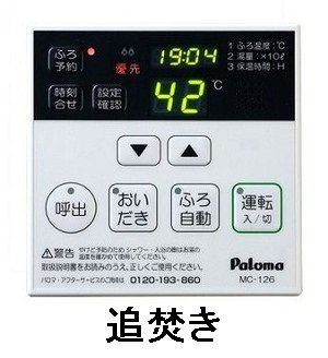 Ｒ／Ｂのその他