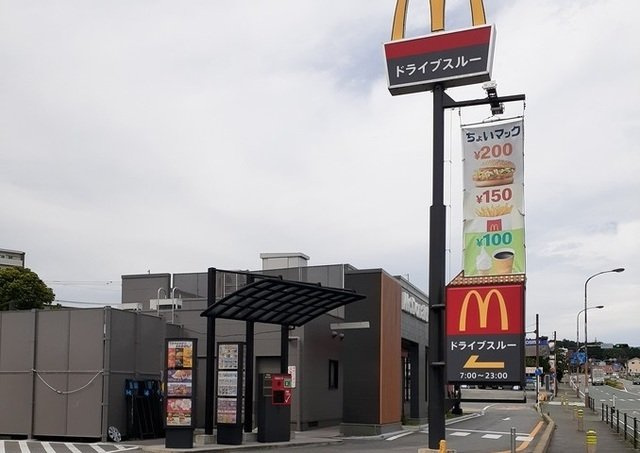 ムーンヴェルジュＡの周辺|マクドナルド大津店まで260m