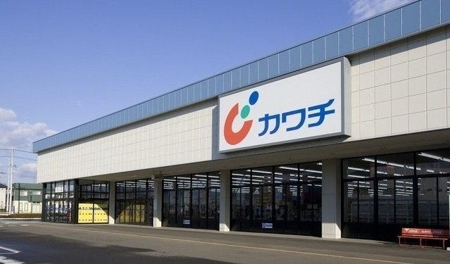 アンダー・リバーの周辺|カワチ薬品まで700m