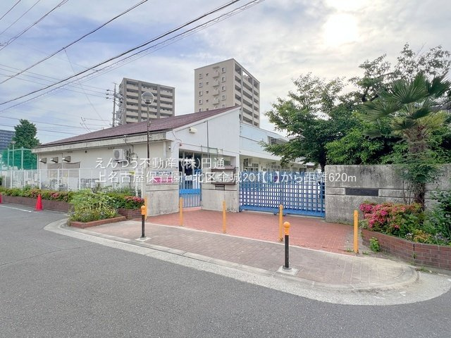 メルディア金城201の周辺