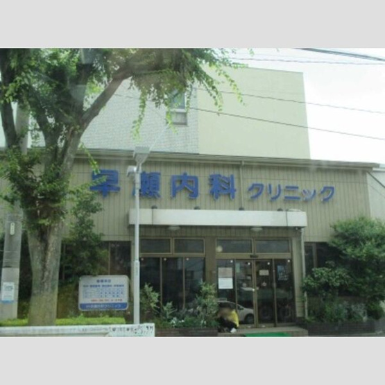 【周辺】 | 立華マンション