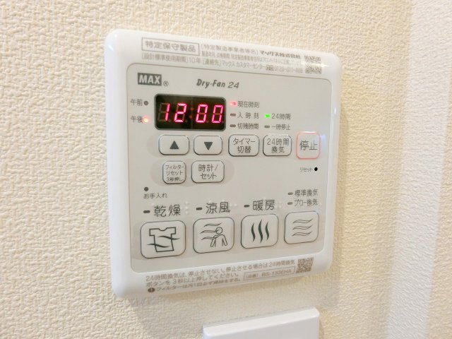アットテラス井の頭公園の設備