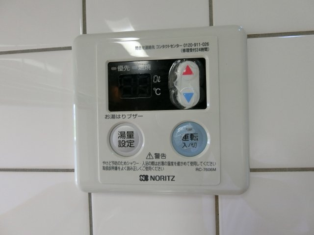 プラティーク　ヴィラの設備|イメージ201号室の写真（反転あり）