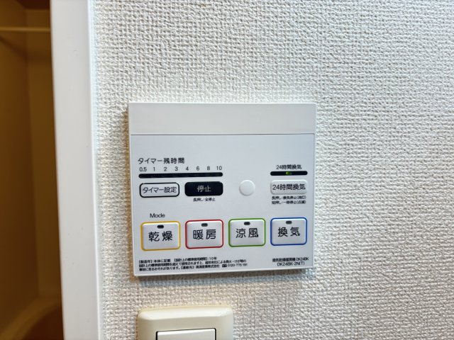 イル　マーレ　Ｂの設備