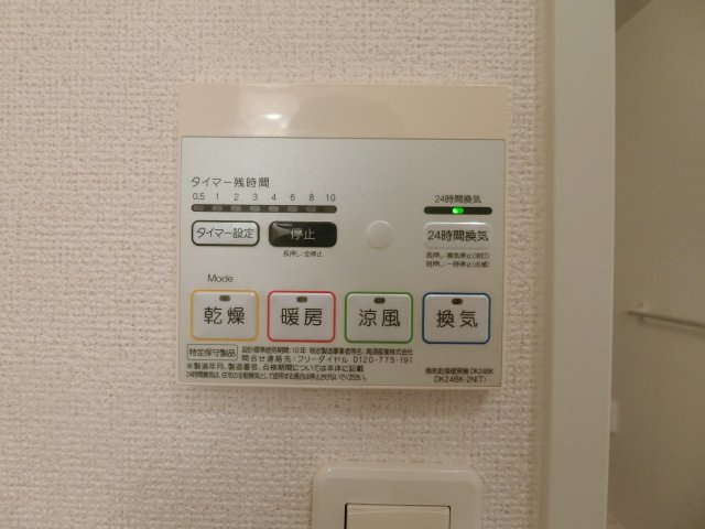 サンパティオⅠの設備