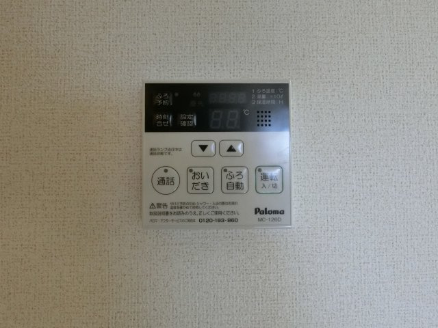 フローラーリアの設備|イメージ104号室の写真
