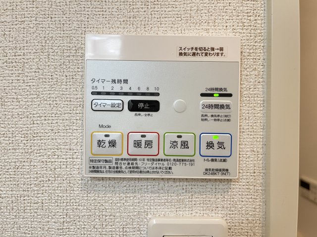 フローラーリアの設備