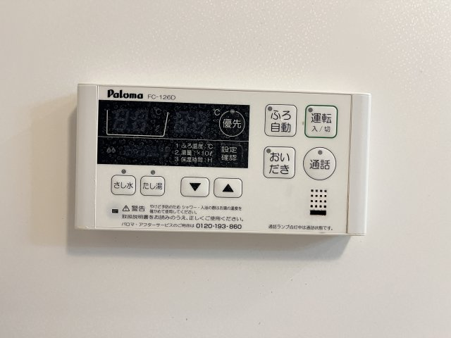 フローラーリアの設備