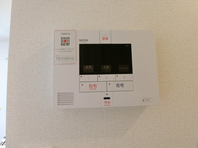 ヒカルサ米子Ⅱのセキュリティ