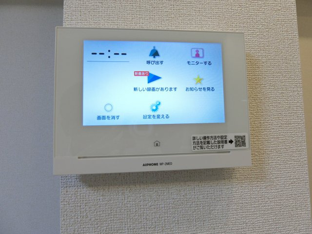 ヒカルサ米子Ⅱの設備