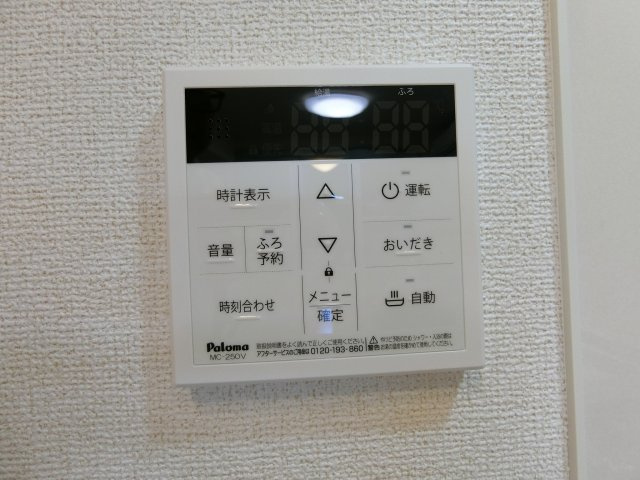 ヒカルサ米子Ⅱの設備