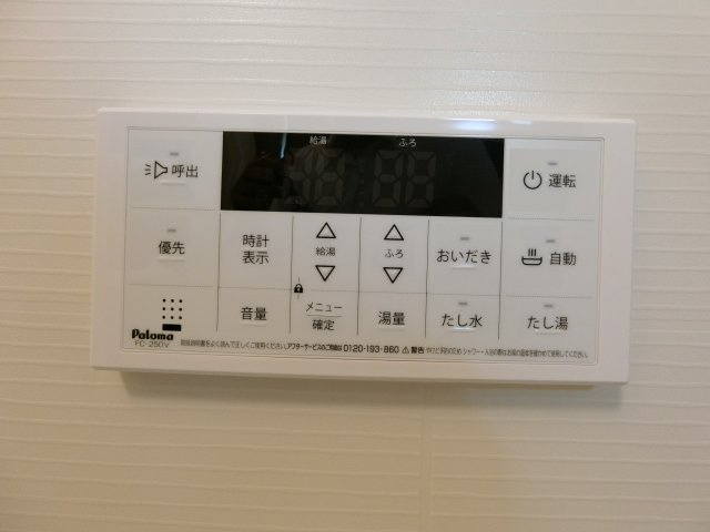 ヒカルサ米子Ⅱの設備