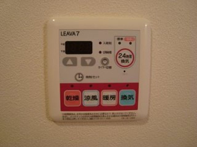 【その他】 | エタニティ | 浴室乾燥機