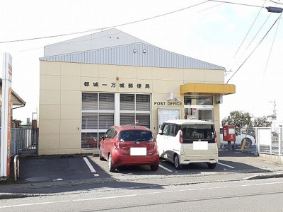 【周辺】 | サニーホーム | 都城一万城郵便局まで850m