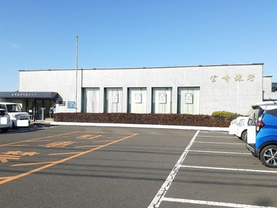 【周辺】 | クレセントＡ | 宮崎銀行川東支店まで750m