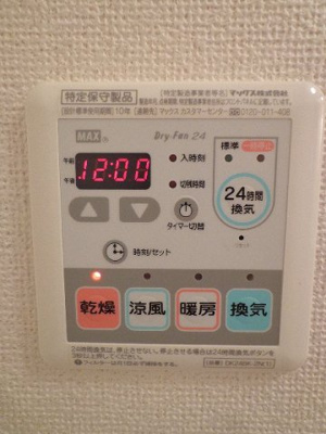 【その他】 | レバンテＡ