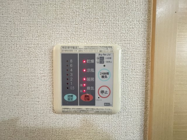 レジデンスノーグチ　Ｎの内装