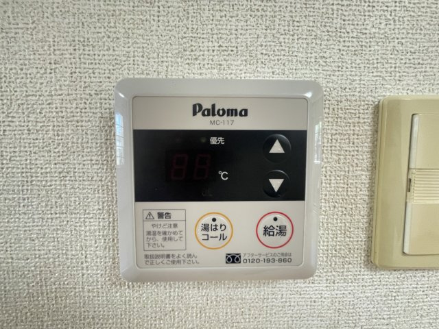 レジデンスノーグチ　Ｎの設備