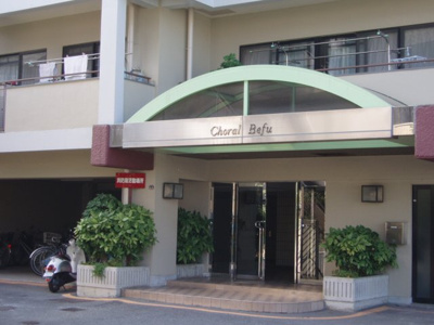 【エントランス】 | コラール別府