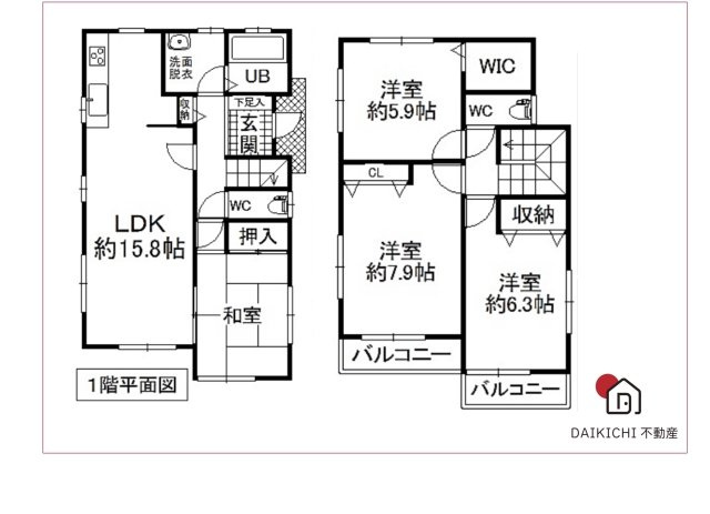 【間取り】 | 本庄市東台　中古戸建