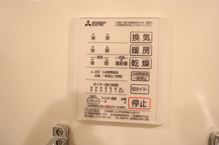 セレーノの設備