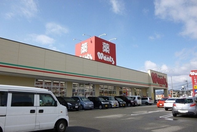 【周辺】 | フレンドライトＡ | ウォンツまで260m