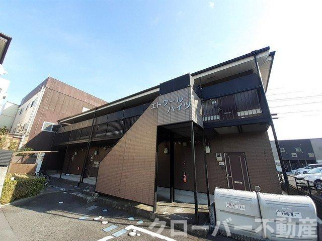 エトワールハイツの外観