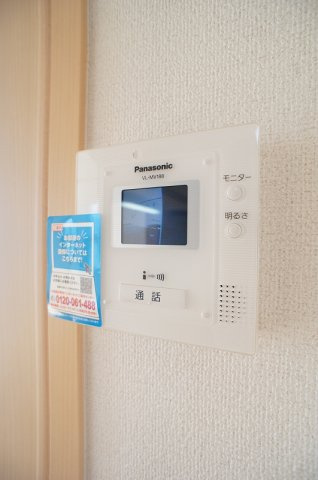 アンダー・リバーのセキュリティ