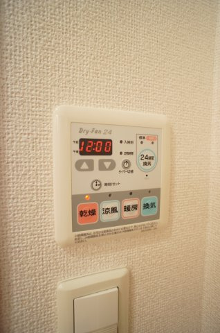 アンダー・リバーのその他