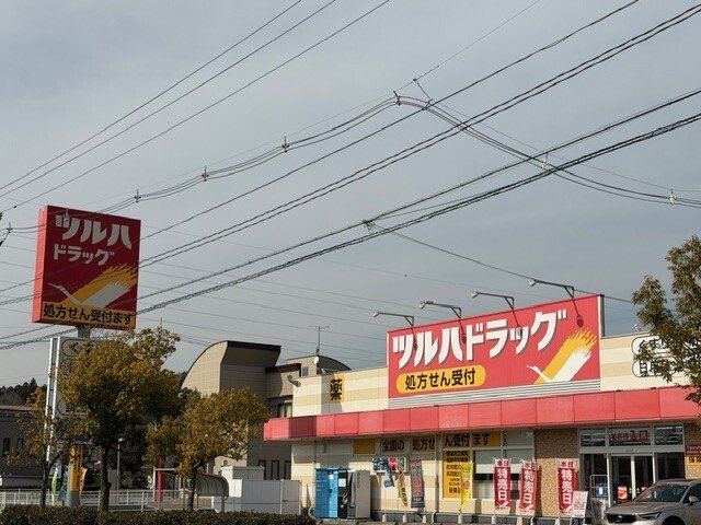 コーポラス　ＴＭの周辺|ツルハドラッグ いわき玉露店まで800m