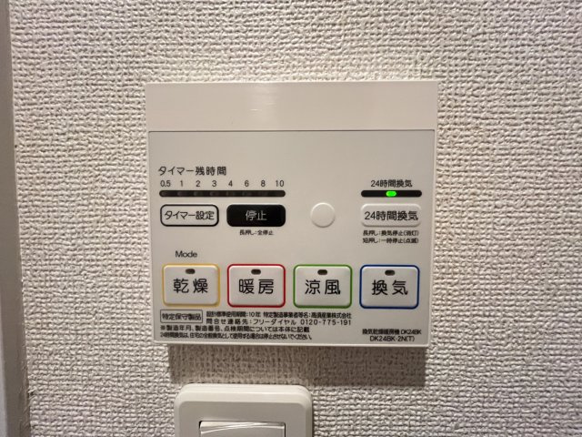 エスポワール・ジェルメ　Ⅳの内装