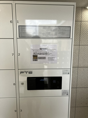 【その他】 | ブリージェ姫路