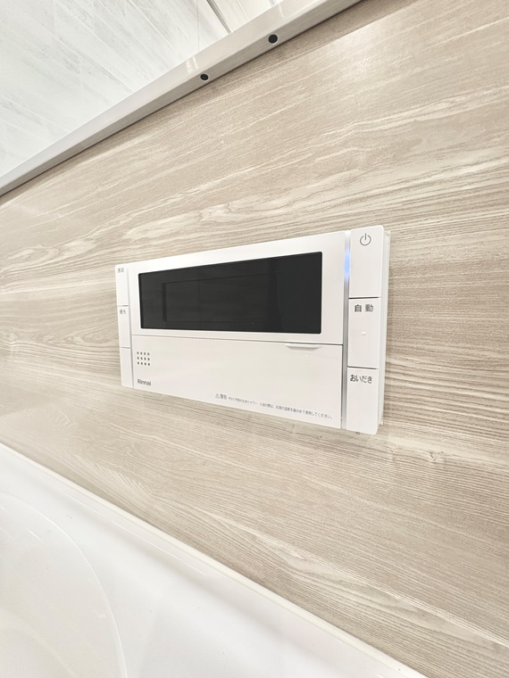 パークホームズ白壁四丁目の設備