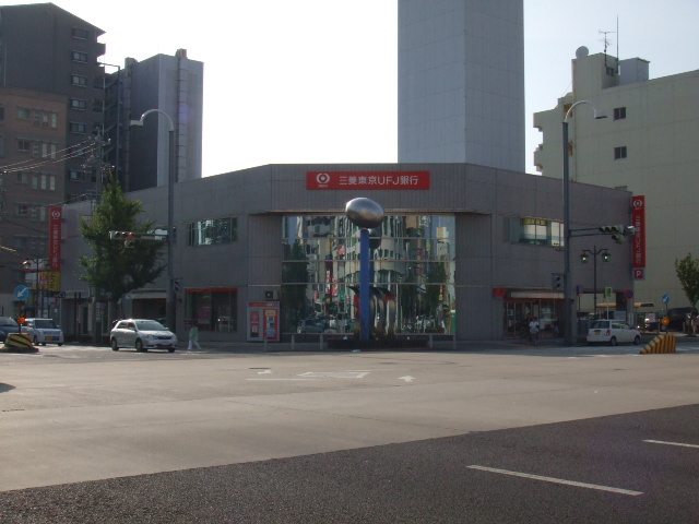 オ　ソレイユ呼続の周辺|三菱東京UFJ銀行新瑞橋支店まで880ｍ